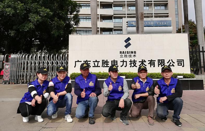 南方電網(wǎng)佛山辦公室除甲醛