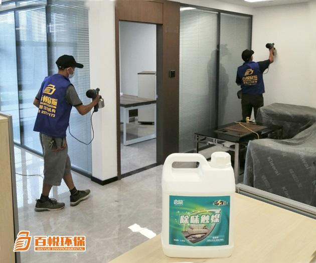 新房裝修后快速去除甲醛百悅環(huán)保新房甲醛治理 新房裝修后快速去除甲醛百悅環(huán)保新房甲醛治理