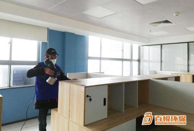 佛山室內(nèi)除甲醛公司百悅環(huán)保佛山辦公室除甲醛