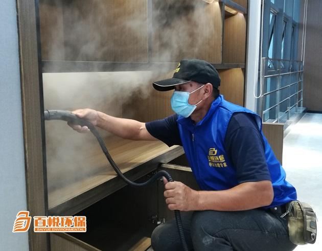 辦公室除甲醛除味百悅環(huán)保佛山室內(nèi)除甲醛